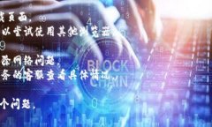 抱歉，您遇到了服务器错