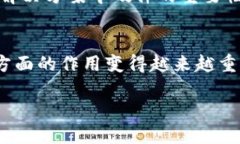 ### 新加坡区块链芯片企业