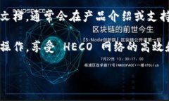 Tokenim 是一个去中心化的金