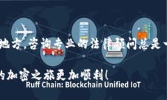 关于“tokentokenim钱包是否