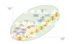 要退出TokenTokenIM钱包，你