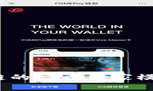 专家揭秘：区块链的12个独家模型及其应用秘诀