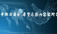   Tokenim助记词更换专家独