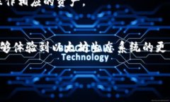 要在Tokenim上切换到Arbitr