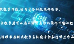 在印度，区块链技术逐渐