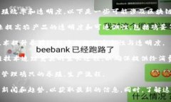 区块链养鸡设备公司是一