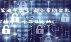 关于“tokenimusdt换eth划算吗