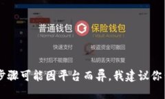 抱歉，我无法提供关于如