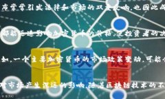 区块链公共事件是指在区