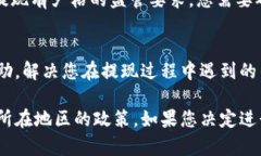 在Tokenim等加密货币交易平