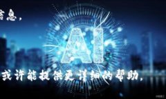 看起来你可能在询问“T