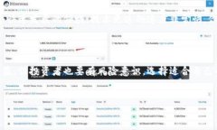 雄安区块链技术的股票分