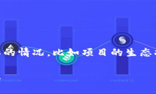 看起来你提到的是一个与加密货币相关的新闻，尤其是关于Tokenim这个项目。关于Tokenim的币量增加，有一些因素可能导致这样的情况，比如项目的生态扩展、投资者的兴趣增加、或者是项目方的战略决策等。不同的原因会影响币的流通与价值，也可能会吸引更多的用户和投资者关注。

如果你有具体想讨论的问题或者想了解Tokenim的哪些方面，例如其技术背景、市场表现、未来趋势等，我很乐意帮助你进一步分析！