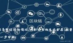 看起来你提到的是一个与