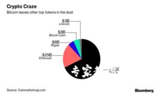 TokenIM独家挖矿秘诀，专家教你轻松赚取虚拟货币