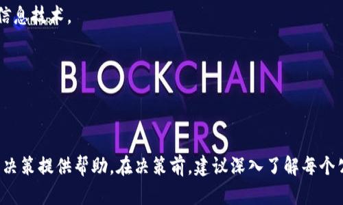 深圳作为中国科技创新的前沿城市之一，区块链产业发展迅猛，吸引了大量相关企业和个股。以下是一些在深圳或与深圳有密切关系的区块链相关个股，供参考：

### 深圳区块链相关个股

1. **同方股份 (600100)**  
   同方股份在区块链技术方面有一定布局，尤其是在智慧城市、物联网等领域。

2. **银之杰 (300085)**  
   这家公司专注于金融科技，其中包括区块链技术的应用。

3. **长亮科技 (300348)**  
   长亮科技致力于金融科技开发，并已将区块链技术应用于其产品中。

4. **比特大陆 (未上市，但有重大投资)**  
   比特大陆总部位于深圳，是全球知名的区块链公司，尽管尚未上市，但其影响力不可小觑。

5. **深科技 (000021)**  
   深科技在区块链行业有所参与，涉及数据服务及相关信息技术。

### 其他注意事项
- 投资股市需谨慎，尤其是区块链行业波动性较大。
- 了解相关企业的基本面，关注行业政策动向。

以上是几个与深圳区块链相关的个股，希望能为您的投资决策提供帮助。在决策前，建议深入了解每个公司的业务、财务状况及市场前景。