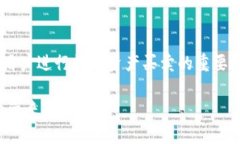 在区块链的世界里，随着