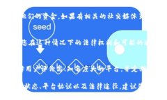 关于您提到的“tokenim禁止
