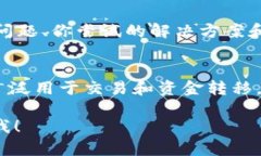 关于在Tokenim无法添加USD