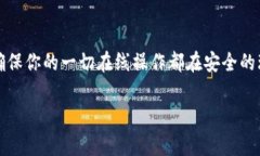 关于tokenim钱包的支付密码