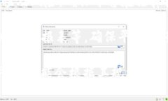 大通区块链平台是一个涉