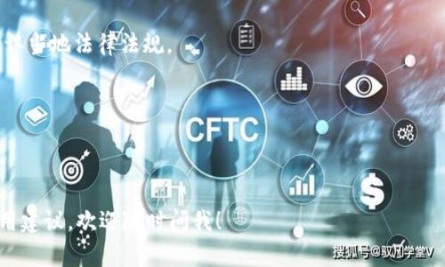 Tokenim 钱包作为一款数字钱包，主要用于存储和管理各种加密货币。而 DApp（去中心化应用）则是基于区块链技术开发的应用，能够实现多种功能，包括但不限于金融、社交、游戏等。

关于博彩功能，在一些 DApp 中确实存在博彩相关的应用。这些博彩 DApp 通常利用智能合约进行游戏、老虎机、扑克等方式的博彩活动。用户可以通过 Tokenim 钱包连接这些 DApp，参与游戏和下注。

当然，使用这些博彩 DApp 时，请务必注意以下几点：

1. **合法性**：在一些国家和地区，在线博彩可能是非法的，因此在使用前需确认当地法律法规。

2. **安全性**：选择知名且受信任的 DApp，确保资金和个人信息的安全。

3. **风险管理**：博彩本质上是有风险的，参与时请量入为出，谨慎决策。

如果你对 Tokenim 钱包 DApp 中的博彩功能有进一步的需求或者具体的应用建议，欢迎随时问我！