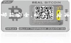 找回Tokenim密码的过程其实