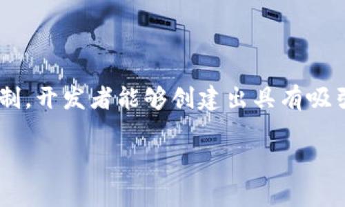 EOS是一种区块链平台，其设计目的是为了支持去中心化应用程序（dApps），并且具有高效的智能合约功能。Tokenim是一种代币经济学模型，通常会在不同区块链上支持创建和管理代币。

### EOS上是否可以放Tokenim？

**1. EOS平台的兼容性：**  
EOS是一个灵活的区块链平台，支持各种代币标准。因此，理论上，在EOS上创建和管理代币（如Tokenim）是可行的。EOS允许开发者根据需求和应用场景创建自定义代币。

**2. 智能合约的使用：**  
在EOS上，你可以使用智能合约来定义Tokenim的属性，例如总量、发行规则、转账机制等。智能合约给Tokenim带来了灵活性和可定制性，让开发者可以根据具体需求来设计代币的功能。

**3. 代币标准：**  
虽然EOS没有像以太坊那样的ERC标准，但EOS生态内仍可以创建代币，并通过智能合约进行管理。代币发行后，用户之间可以通过EOS主要的交易方式进行转账。

### 使用Tokenim的优势

**1. 高效性：**  
EOS的交易速度较快，且手续费较低，这使得在此平台上使用Tokenim能享受到更优质的体验。

**2. 可扩展性：**  
EOS设计为可扩展的区块链，这意味着在用户量增大的情况下，Tokenim的使用性能依然可以保持良好。

**3. 开发者友好：**  
EOS的开发工具和文档资源丰富，方便开发者进行技术实现和应用开发，尤其是为不同的代币经济模型提供支持。

### 结论

综合来看，EOS是可以放Tokenim的，通过利用EOS的智能合约与高效的交易机制，开发者能够创建出具有吸引力的代币项目。

如果你有进一步的需求或者具体的项目想法，欢迎随时讨论！