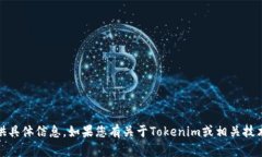 目前，针对“tokenim怎么充