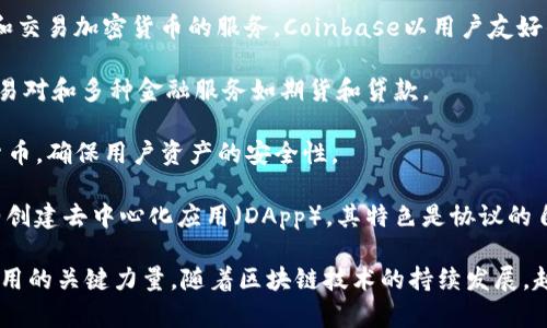 在当前区块链行业中，存在许多正规的公司，它们在不同领域中发挥着重要作用。以下是一些知名的正规区块链公司，它们各自的产品和服务都有一定的市场影响力：

1. **比特币公司（Bitcoin）** - 作为区块链技术的开创者，比特币是全球最著名的加密货币。虽然比特币本身不是一家公司，但围绕它产生了许多公司，如Coinbase和Binance等交易平台。

2. **以太坊（Ethereum）** - 以太坊是第二大加密货币，以其智能合约功能闻名。以太坊基金会是一家非营利组织，致力于推动以太坊生态系统的发展。

3. **Ripple Labs** - 专注于金融服务的区块链公司，Ripple开发了一种用于跨境支付的区块链解决方案，并推出了数字货币XRP。

4. **Chainalysis** - 这是一家提供区块链数据分析服务的公司，致力于帮助执法机关和企业识别和解决与加密货币相关的风险。

5. **Hyperledger** - 一个开源项目，旨在推进区块链技术的应用，提供多种区块链框架，适用各行各业。它由Linux基金会发起，许多公司参与其中。

6. **IBM Blockchain** - IBM通过其区块链平台为企业提供区块链解决方案，涉及供应链、金融和物联网等多个领域。

7. **Coinbase** - 美国最大的加密货币交易所之一，提供买卖、储存和交易加密货币的服务。Coinbase以用户友好的界面著称，适合初学者。

8. **Binance** - 全球最大的加密货币交易平台之一，提供丰富的交易对和多种金融服务如期货和贷款。

9. **Ledger** - 这家公司以其硬件钱包而闻名，用于安全存储加密货币，确保用户资产的安全性。

10. **Tezos** - 一个自我修正的区块链平台，允许用户通过智能合约创建去中心化应用（DApp），其特色是协议的自我升级能力。

这些公司不仅代表了区块链行业的先锋，也是推动区块链技术成熟与应用的关键力量。随着区块链技术的持续发展，越来越多的公司和机构将不断涌现，因此保持关注是非常重要的。