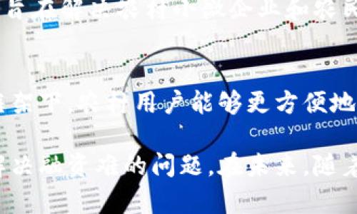 在农村地区，区块链技术的运用正逐渐被一些银行和金融科技公司所接受，特别是在促进农村经济发展、提高金融服务效率等方面。目前在中国，以下几个银行和金融机构在农村区块链银行业务或项目上有一定布局：

1. 农业银行
中国农业银行作为大型国有银行，近年来积极探索区块链技术在农村金融中的应用。它们推出了一些基于区块链的农贷产品，旨在帮助农民更方便地获得贷款，提高资金使用效率。借助区块链的透明性和安全性，农业银行能够为农村客户提供更加可靠的金融服务。

2. 中国工商银行
工商银行同样在农村金融服务方面进行了一些创新。他们研发了基于区块链技术的系统，旨在改善农民的贷款体验。通过这一系统，农民的信用记录可以被安全地存储及共享，从而在贷款申请时更易获得批准。

3. 建设银行
建设银行也在农村地区试点了一些区块链相关的项目。通过与地方政府及农业合作社合作，建设银行探索了区块链在农村项目融资与资源配置中的应用，提升了农村资金流动的透明度和效率。

4. 其他金融科技公司
除了传统银行外，一些金融科技公司也在农村金融领域积极布局。例如，蚂蚁金服通过其农村信用体系和区块链技术，旨在解决农村小微企业和农民融资难的问题，提供更便捷的信用贷款服务。

5. 央行数字货币
中国人民银行正在推动数字货币的研发，未来可能会通过区块链技术对农村金融进行更深入的改革。在数字货币的框架下，农村用户能够更方便地进行交易，提高金融服务的普及率。

这些银行和金融机构借助区块链技术的优势，提高了农村金融服务的可达性和安全性，帮助更多的农民和农村企业解决融资难的问题。在未来，随着科技的不断进步，区块链在农村金融中的应用预计会更加普遍。