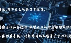 Tokenim 是一种在区块链中使