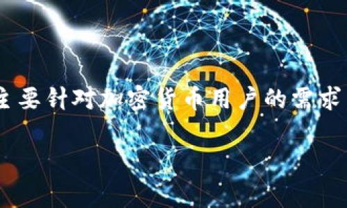 Tokentokenim钱包是由一家名为TokenToken的公司开发的。该公司致力于提供安全、便捷的数字资产管理解决方案，主要针对加密货币用户的需求。Tokentokenim钱包以其用户友好的界面和强大的安全功能而受到广泛关注，旨在帮助用户轻松管理他们的加密资产。

如果你对Tokentokenim钱包有更多的兴趣，或者想知道它的功能、特点等信息，请告诉我！