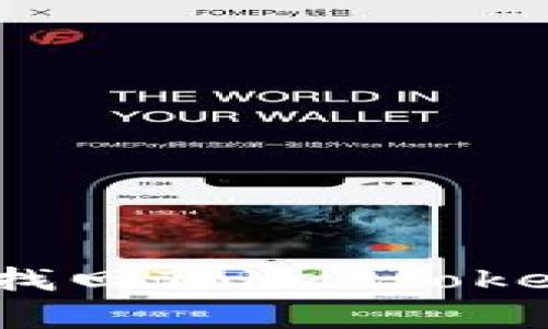 专家揭秘：如何独家找回Tokentokenim钱包资产的秘诀