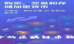 专家揭秘：发行量少的区