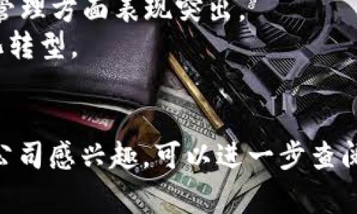 在苏州，区块链行业正在逐步发展，吸引了不少企业和初创公司。以下是一些在苏州从事区块链相关业务的公司：

1. **苏州链云技术有限公司**：专注于区块链技术研发和应用，提供企业级区块链解决方案。
2. **苏州博链科技有限公司**：致力于区块链技术在金融、供应链等领域的应用。
3. **苏州链信科技有限公司**：以区块链为基础，开发多种商业应用，尤其是在数字资产管理方面表现突出。
4. **苏州云链科技有限公司**：提供区块链技术咨询与开发服务，推动传统行业的数字化转型。
5. **苏州领链科技有限公司**：专注于区块链的底层技术和应用研究，服务于多个行业。

这些公司在区块链领域的应用示范和技术研发方面发挥着重要的作用，若您对其中某个公司感兴趣，可以进一步查阅相关信息。区块链是一个快速发展的领域，苏州的区块链公司也逐渐增多，前景值得期待。