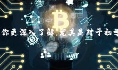 在理解如何给Tokenim打币之