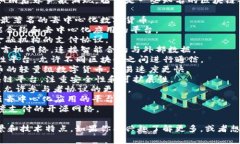 区块链技术在近年来不断