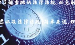 关于一个人可以注册多少