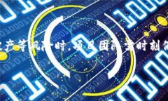 在讨论区块链破产事项之