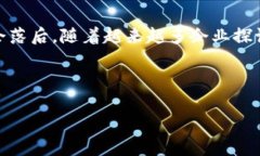 关于苹果公司的区块链系