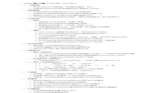 关于如何解除TokenIm的多重签名（多签）设置，以下是一些具体的步骤和考量因素，同时也会涉及一些相关的概念和注意事项。

### TokenIm多签解除指南：专家独家秘诀分享