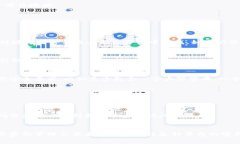 如果您忘记了Tokenim的登录