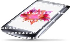 区块链审计是一项相对新