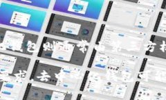 Tokenim 是一个去中心化钱包