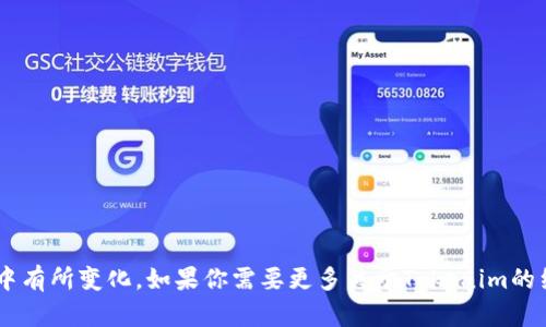 Tokenim是一个位于中国的加密货币相关项目，其具体信息和背景可能会在不断发展中有所变化。如果你需要更多关于Tokenim的细节，比如其服务、技术或运营状况，请提供更多的上下文或具体问题，我会尽力帮助你。