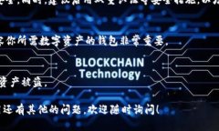 目前在创建Tokenim钱包时，