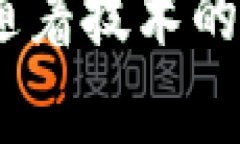 在日本，随着区块链技术