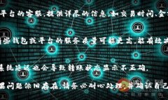 关于Tokenim币转不了的问题