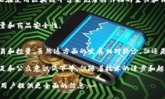 在赞比亚，区块链技术的